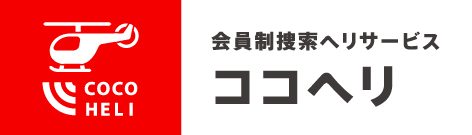 AUTHENTIC JAPAN株式会社のロゴ