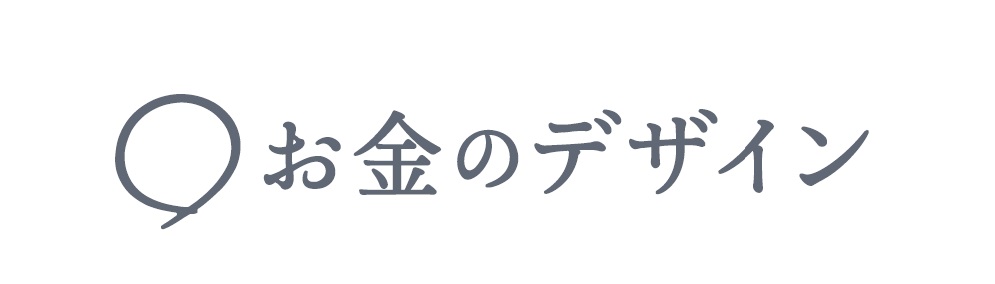 株式会社お金のデザインのロゴ